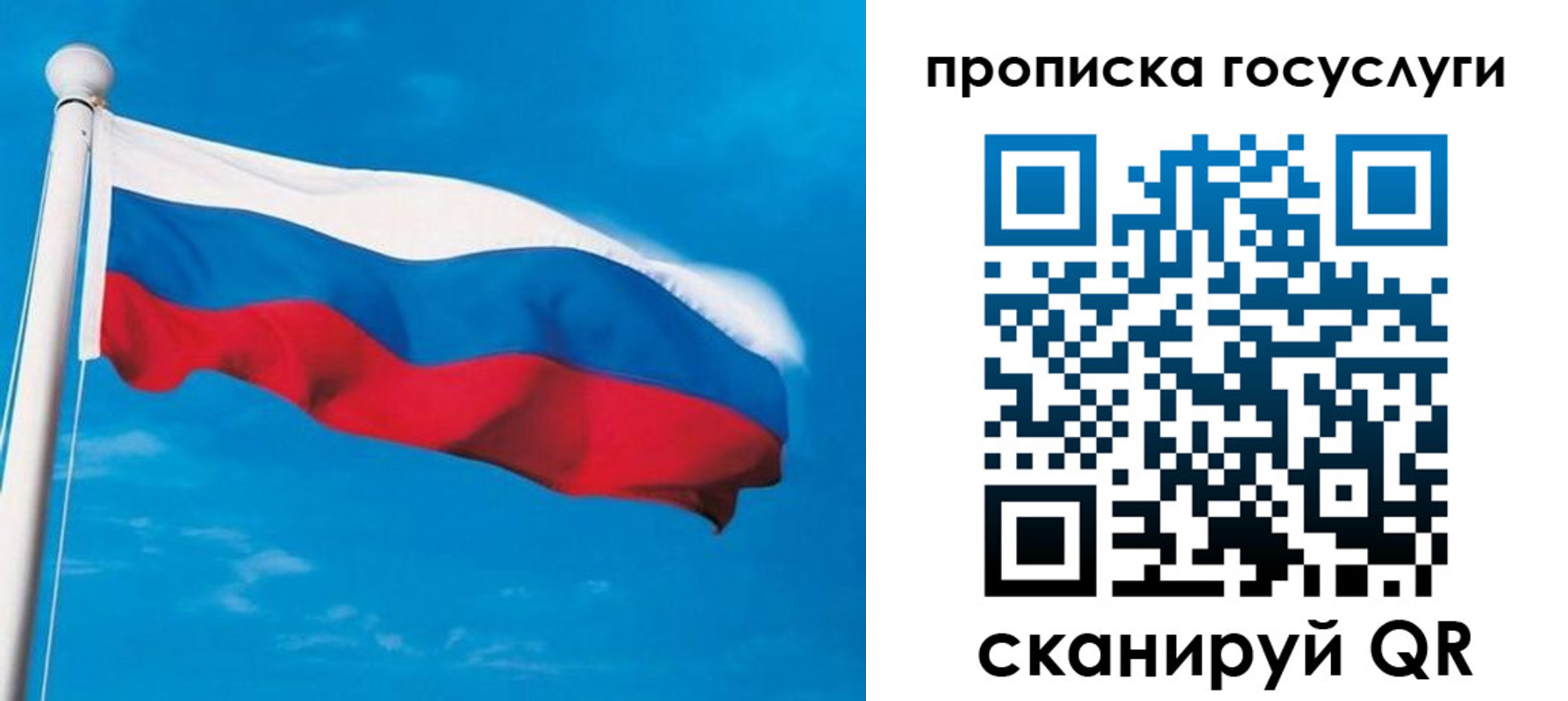 временная регистрация 2025 в Ступино