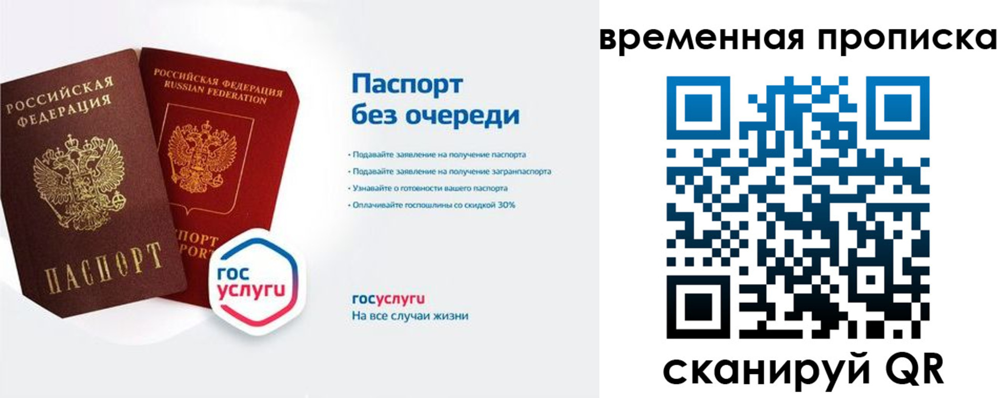 форма 3 в Ступино