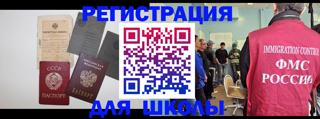 временная регистрация собственник в Ступино